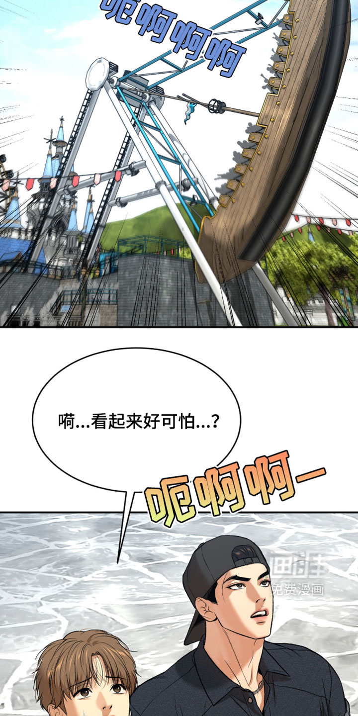 第310话13