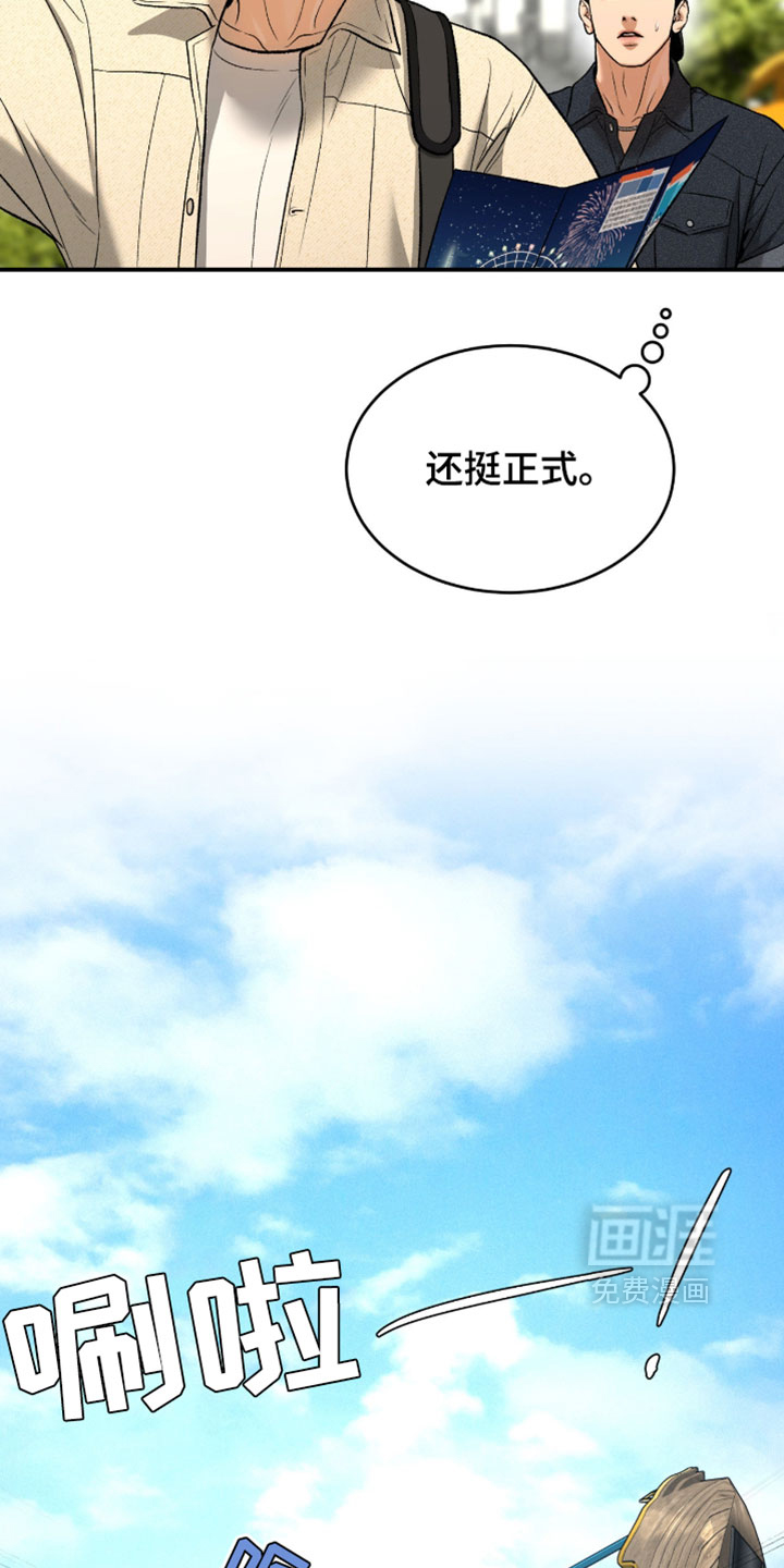 第310话12