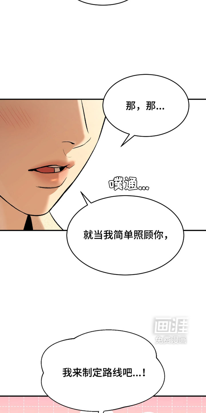 第310话10