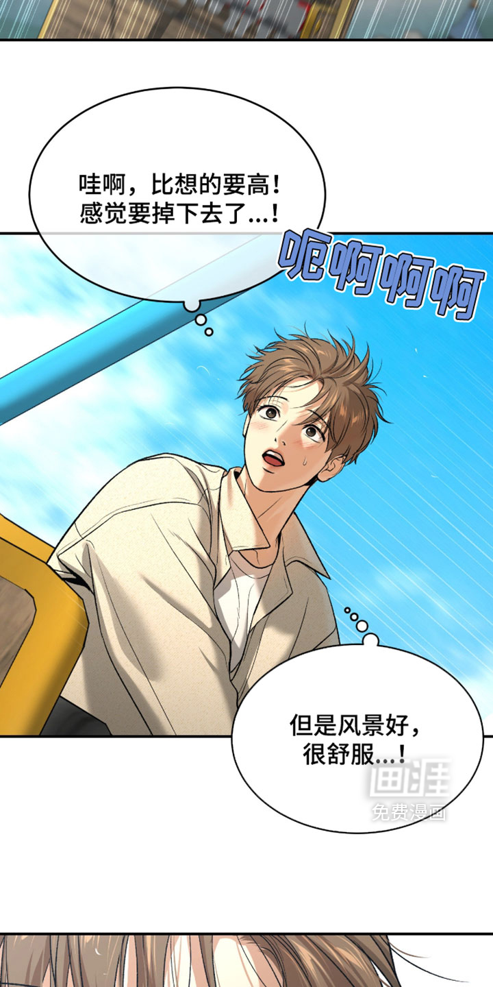 第310话17