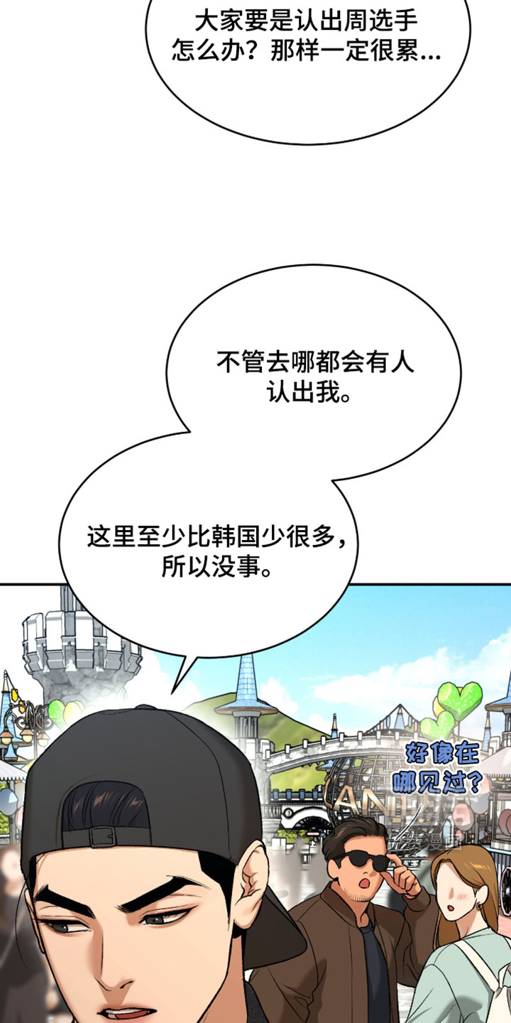 第310话3