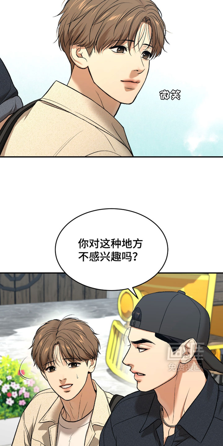 第310话6