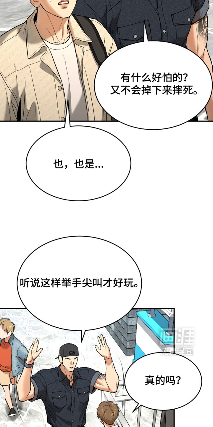 第310话14