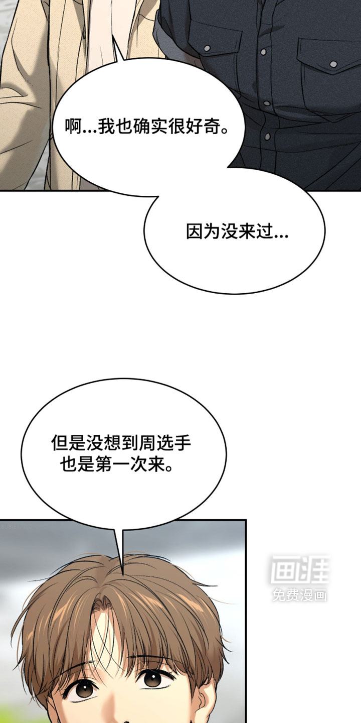 第310话7