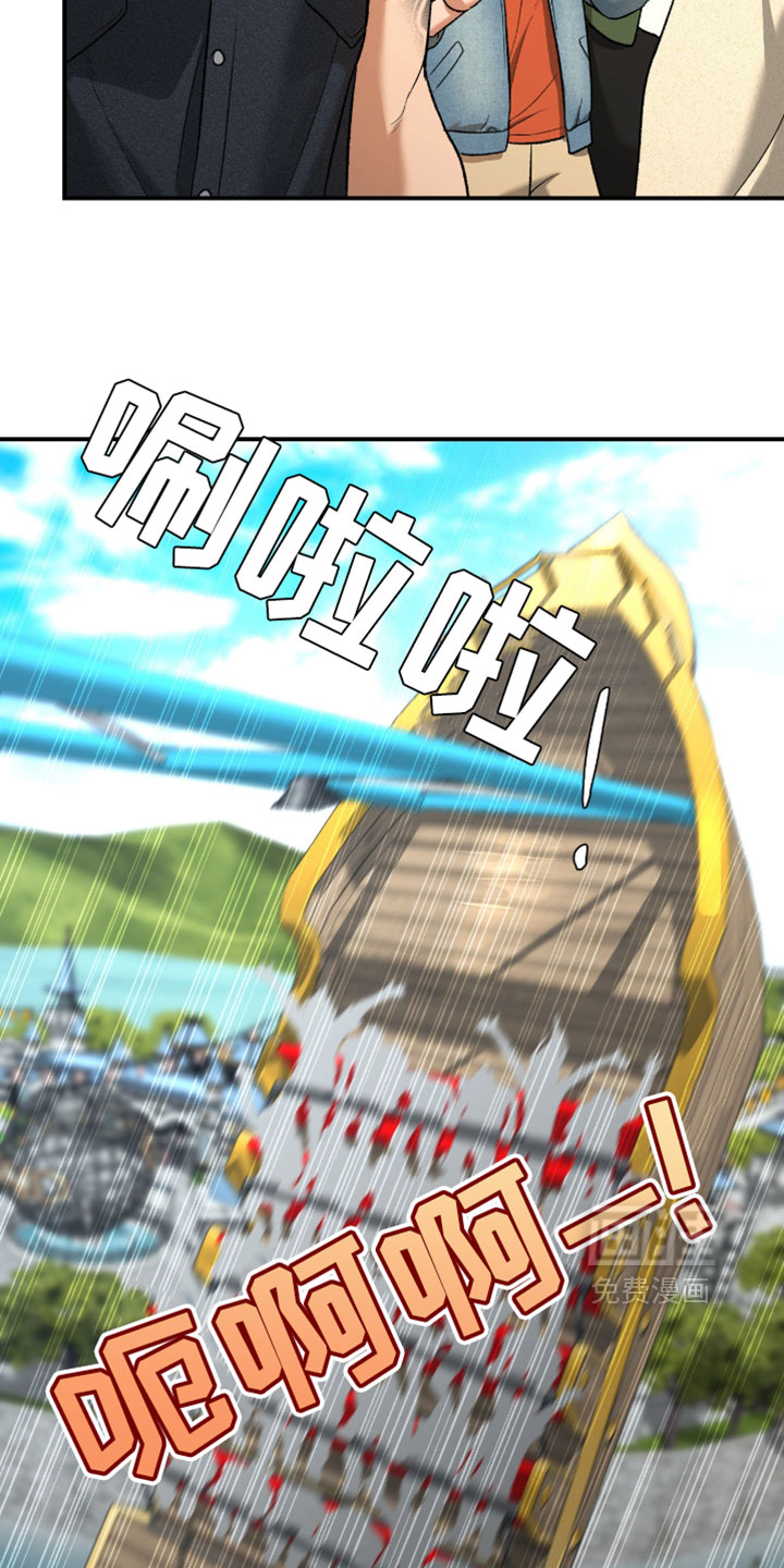 第310话16