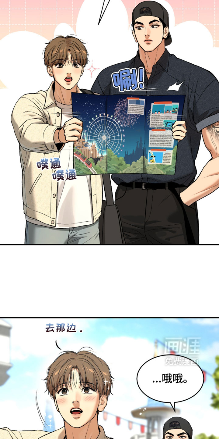 第310话11