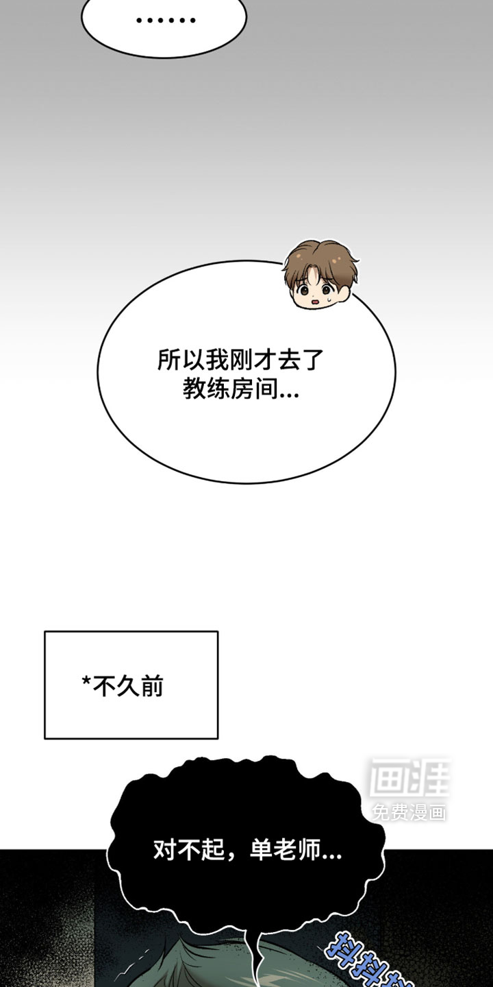 第309话6