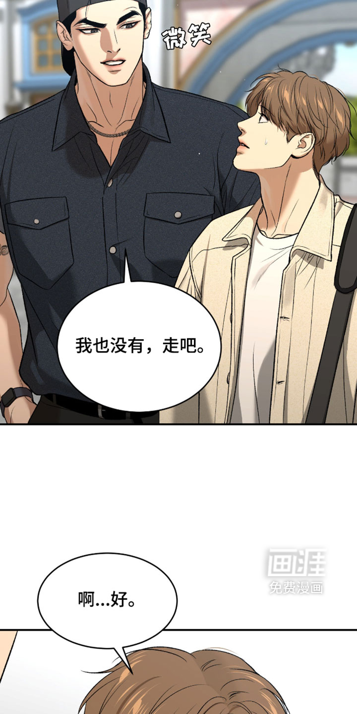 第309话17