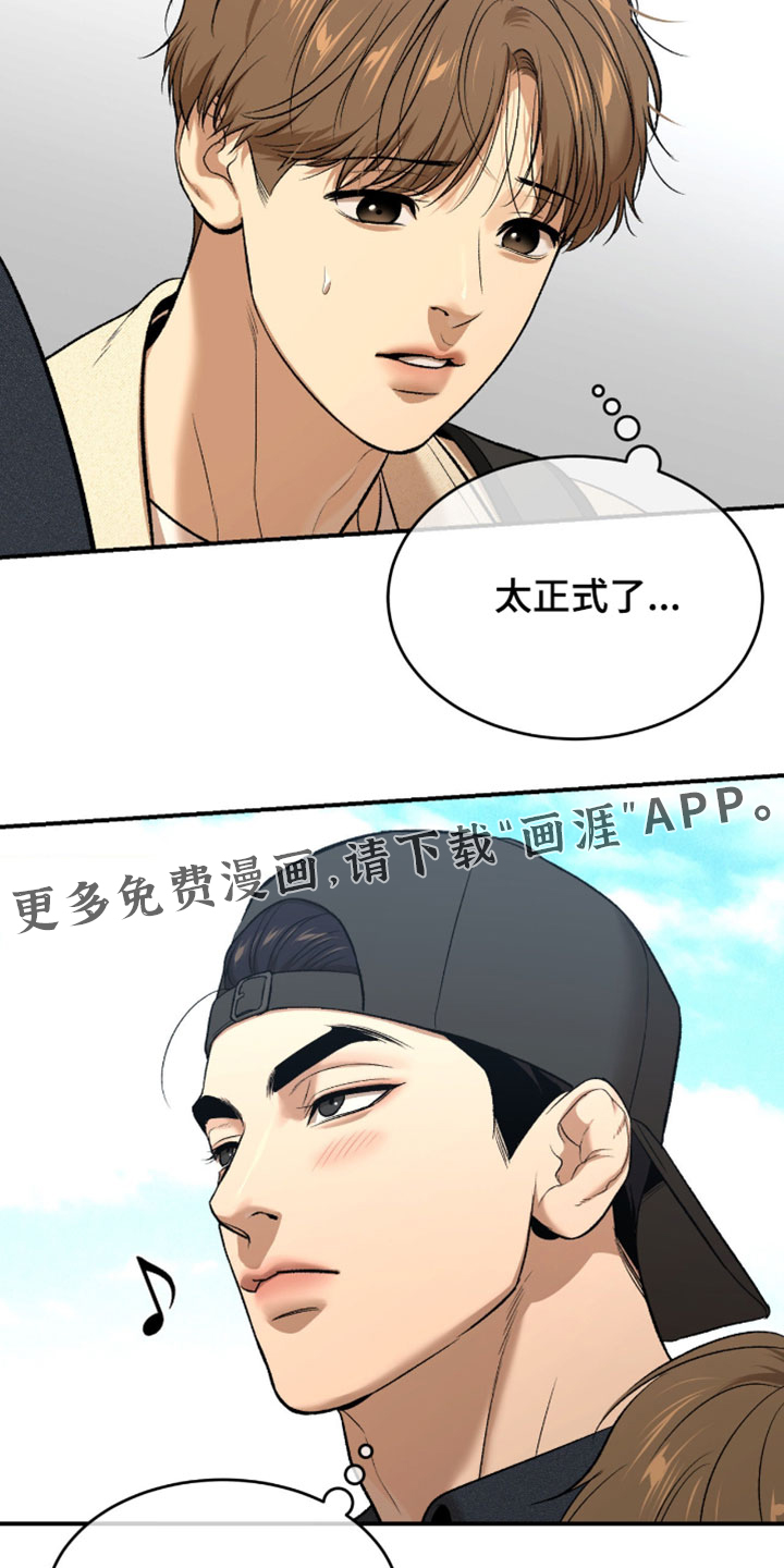 第309话18