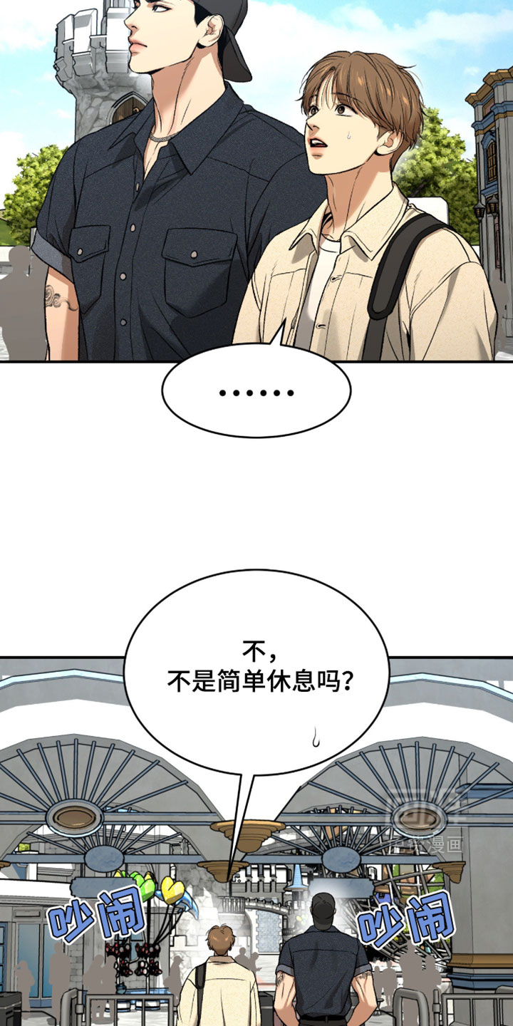 第309话15