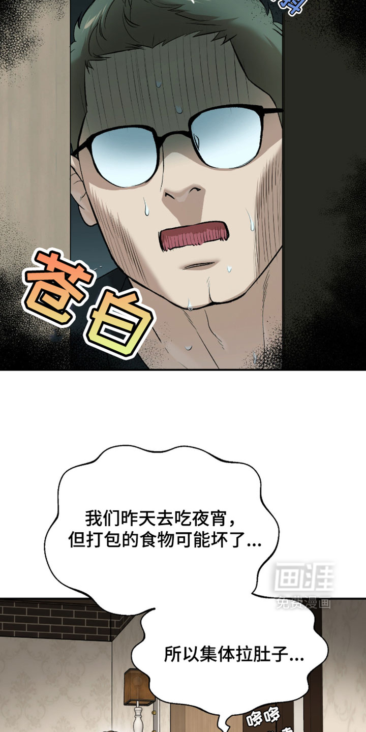 第309话7