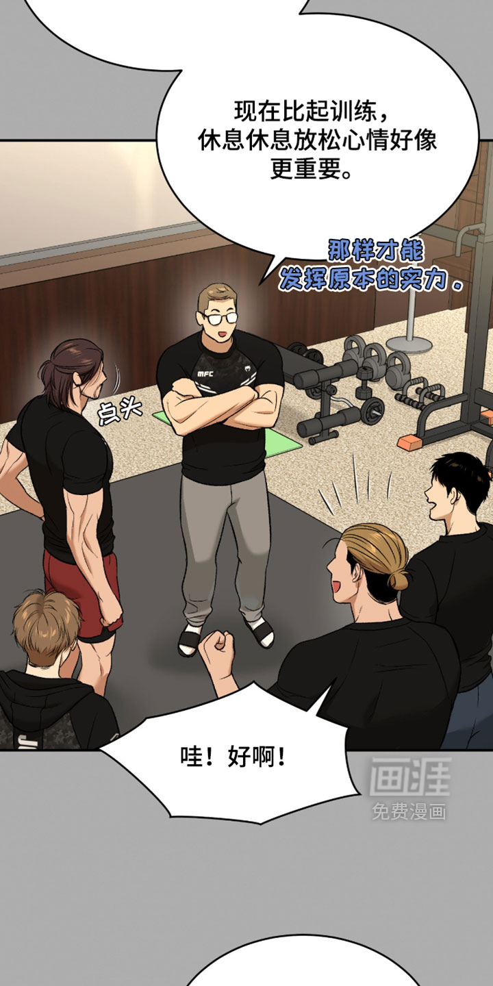 第309话3