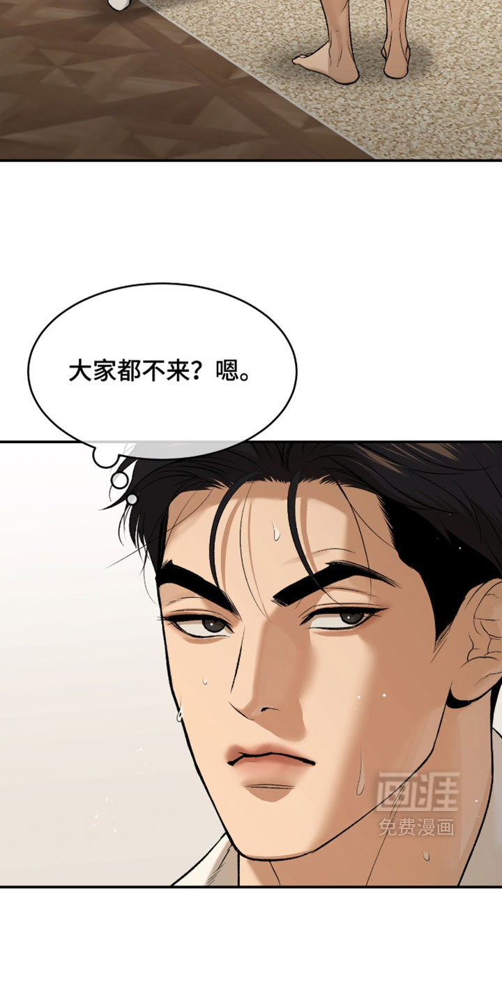 第309话10
