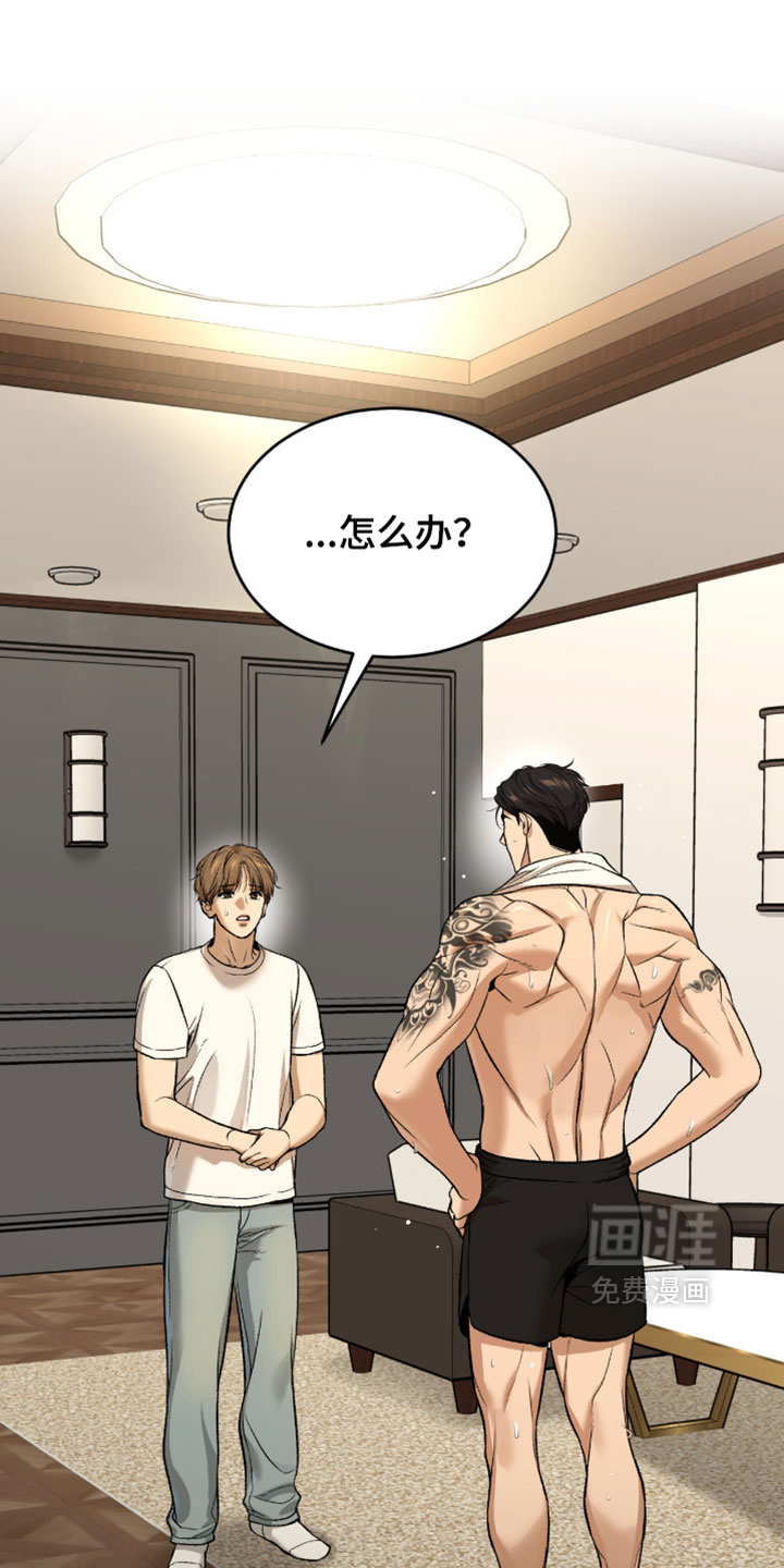 第309话9