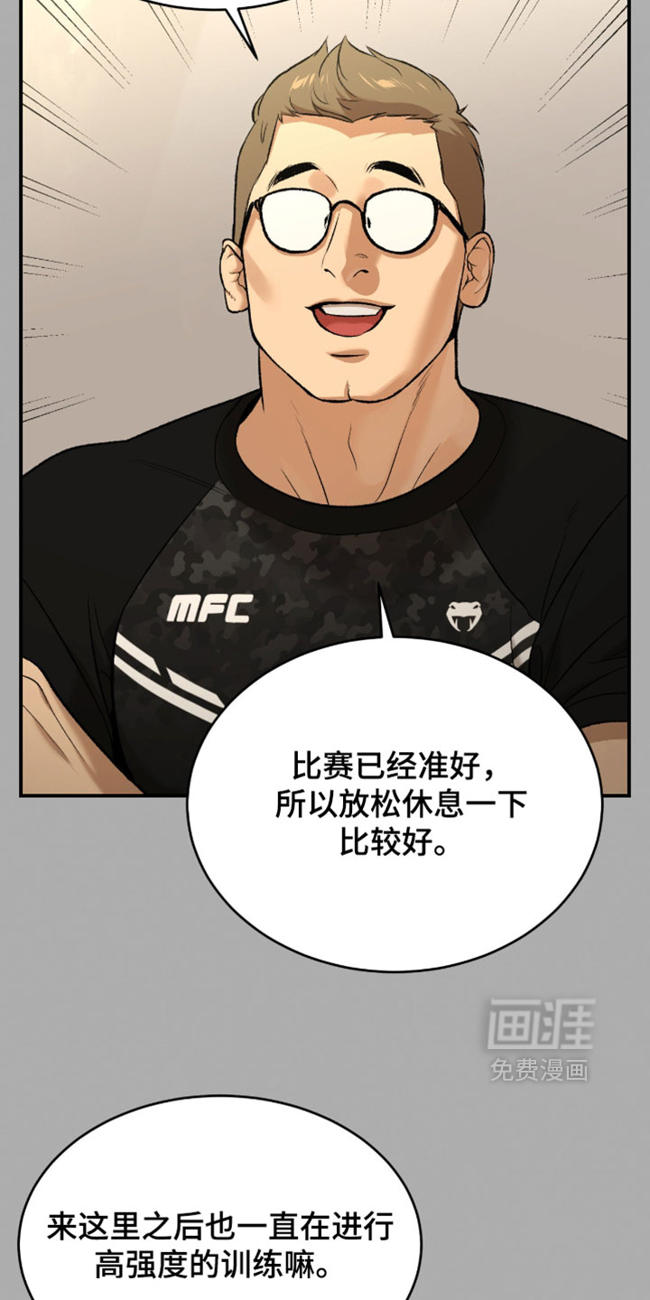第309话2