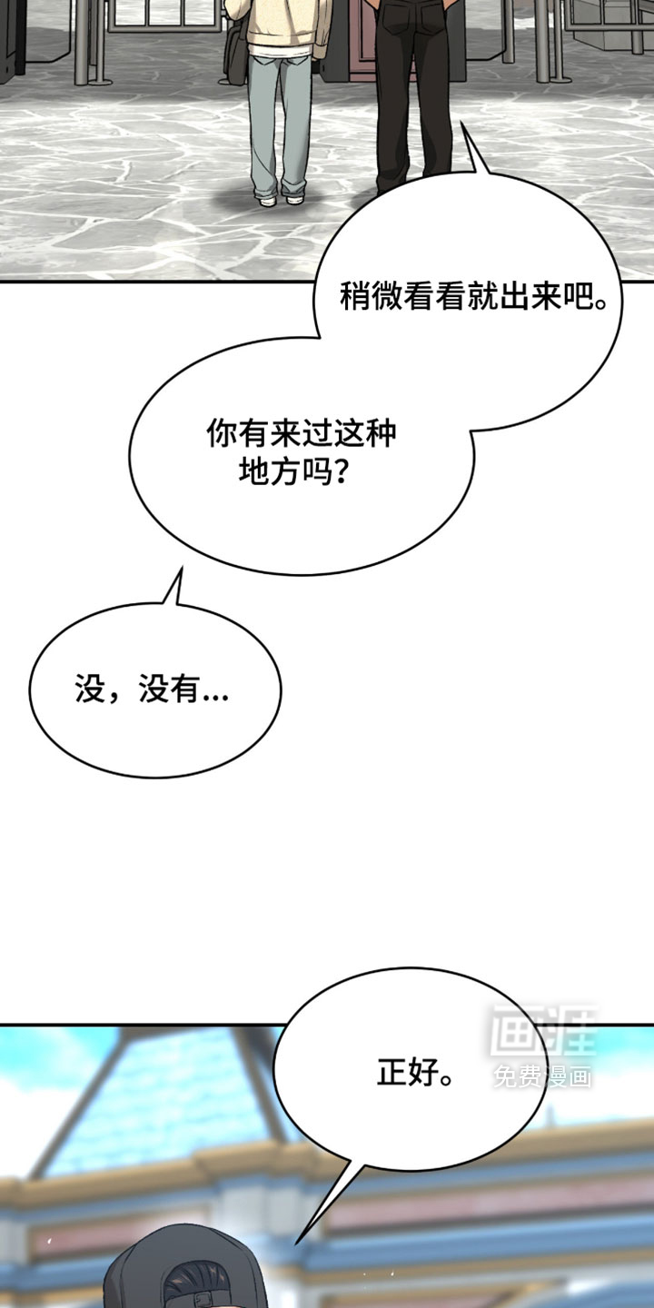 第309话16