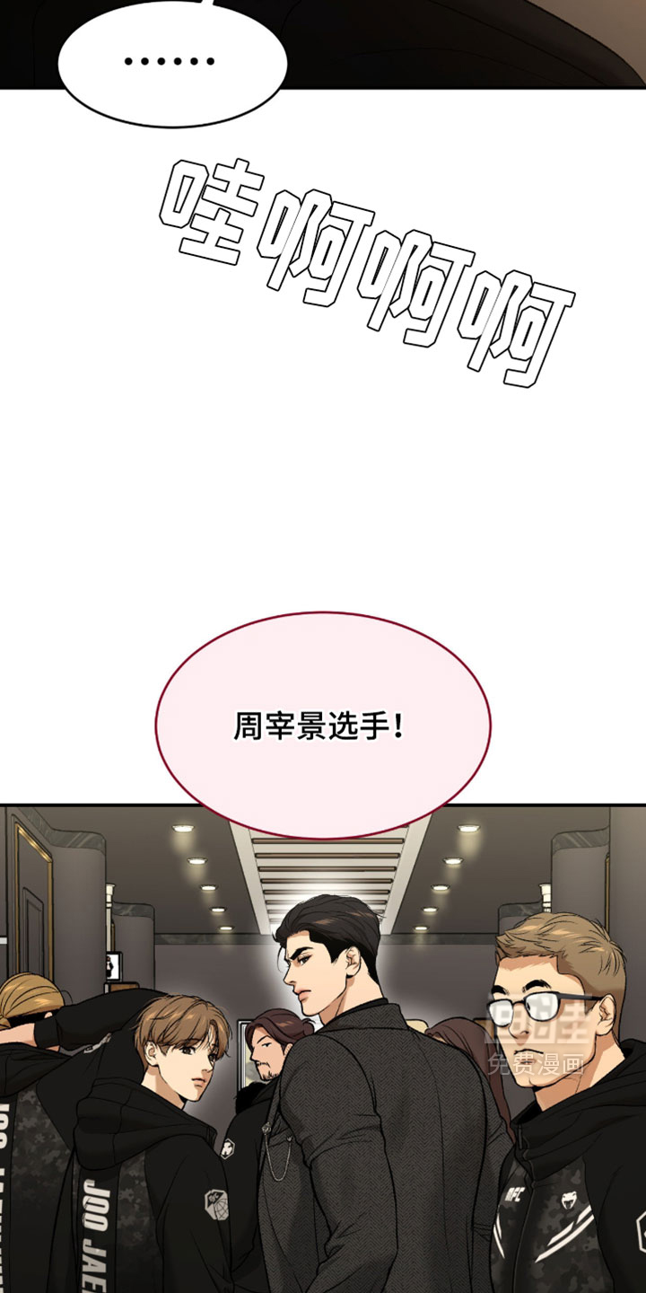 第307话11