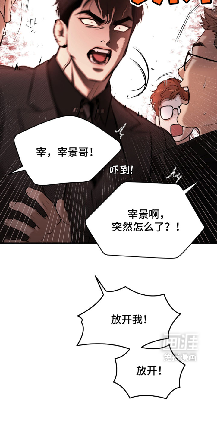 第307话18