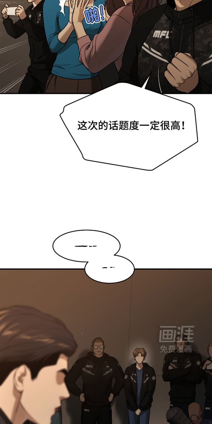 第307话9