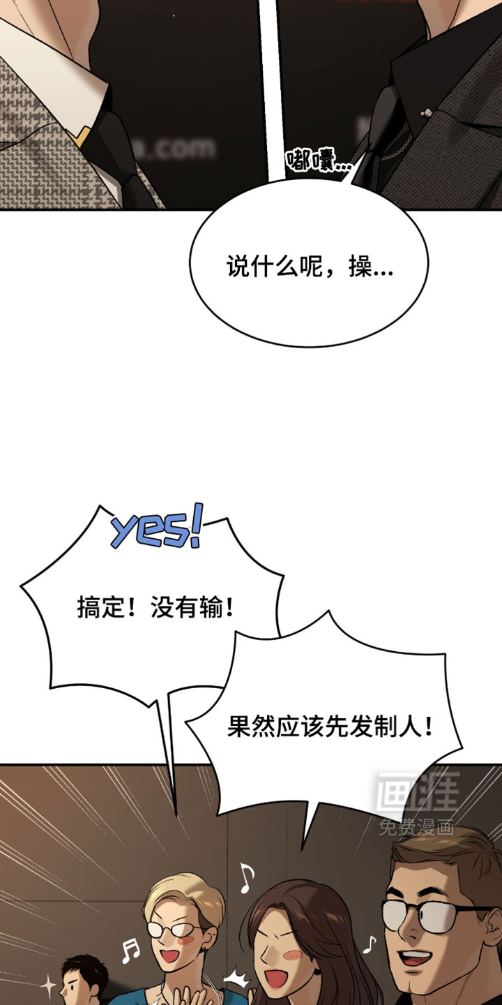 第307话8