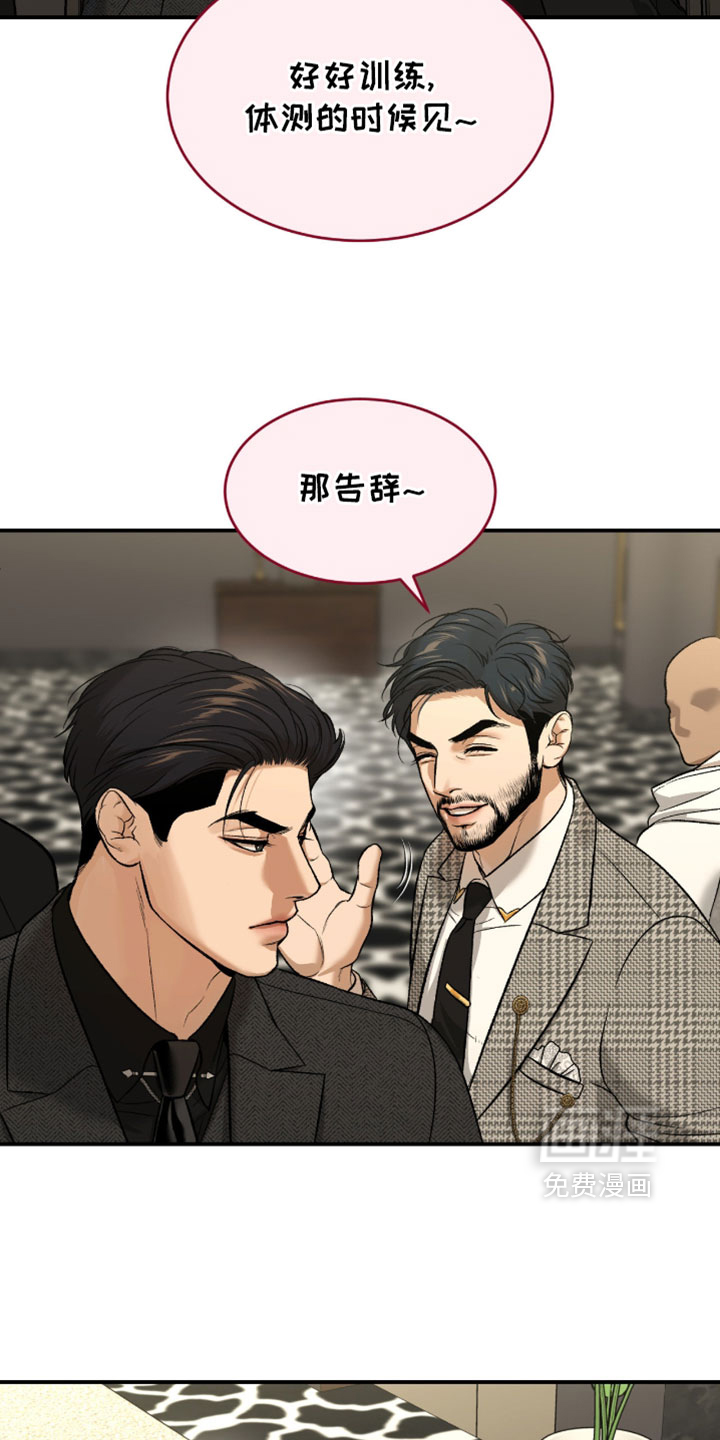 第307话14