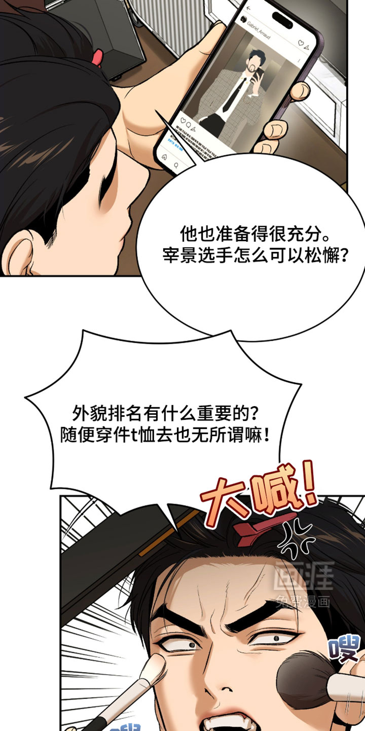 第306话9
