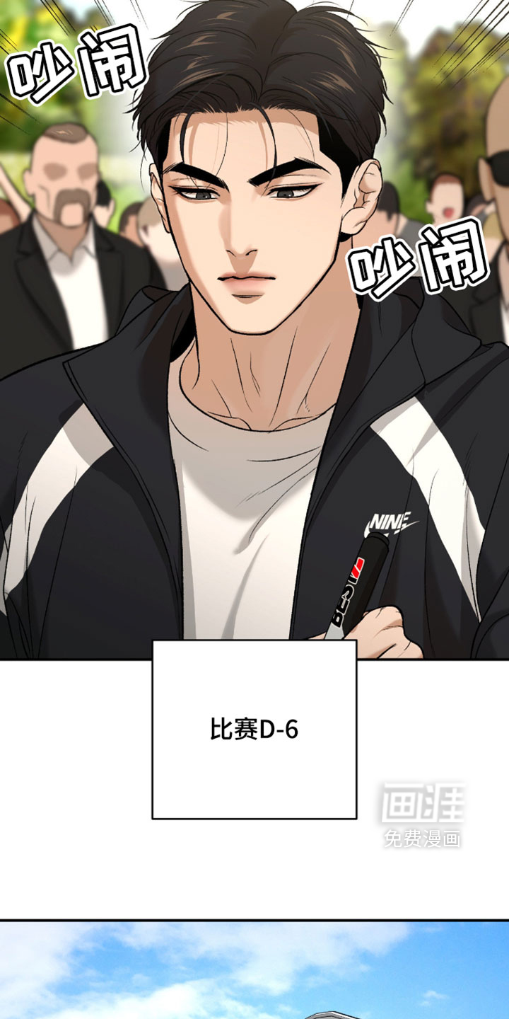 第306话5