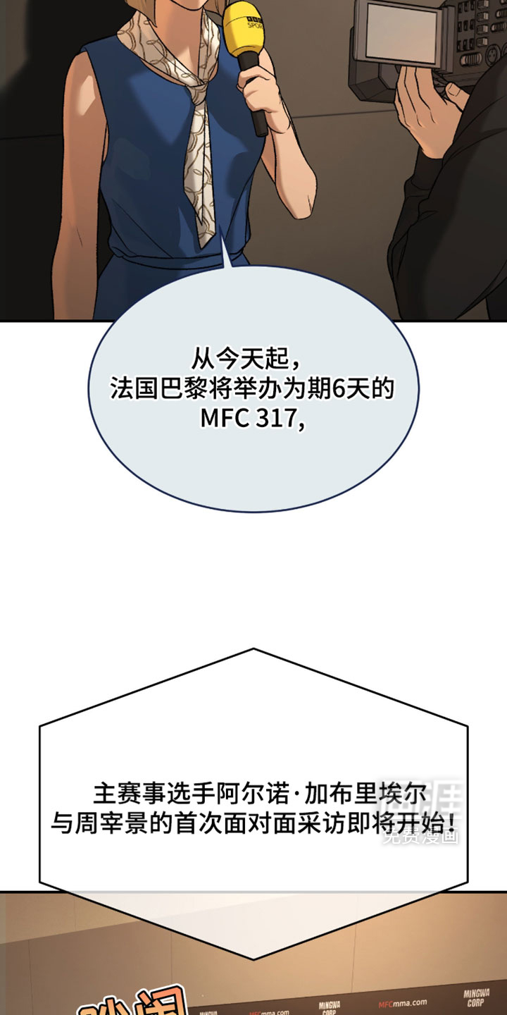 第306话16