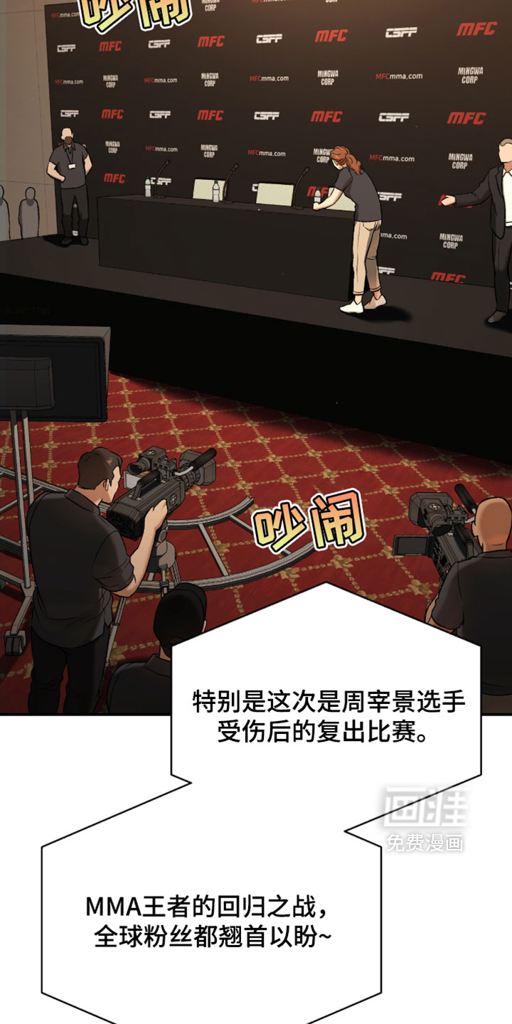 第306话17