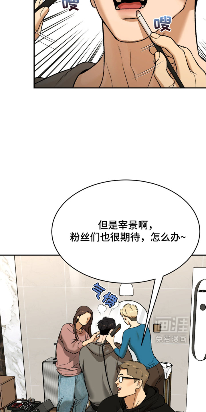 第306话10