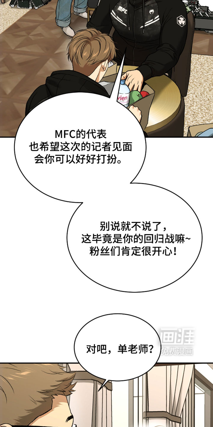 第306话11