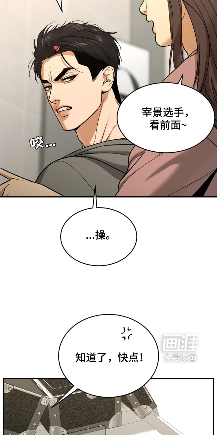 第306话14