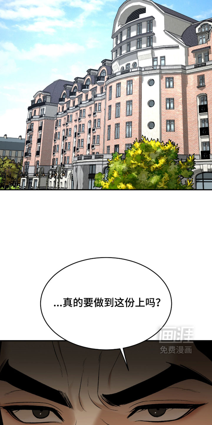 第306话6