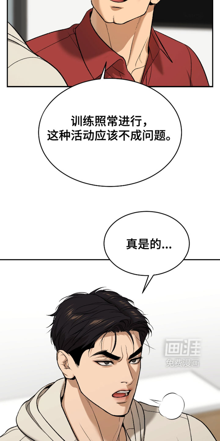 第304话13