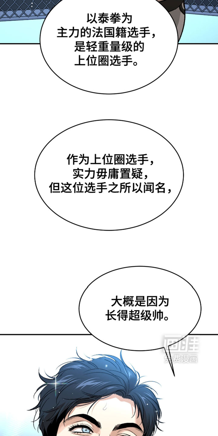 第304话4