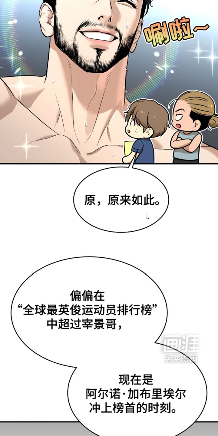 第304话5