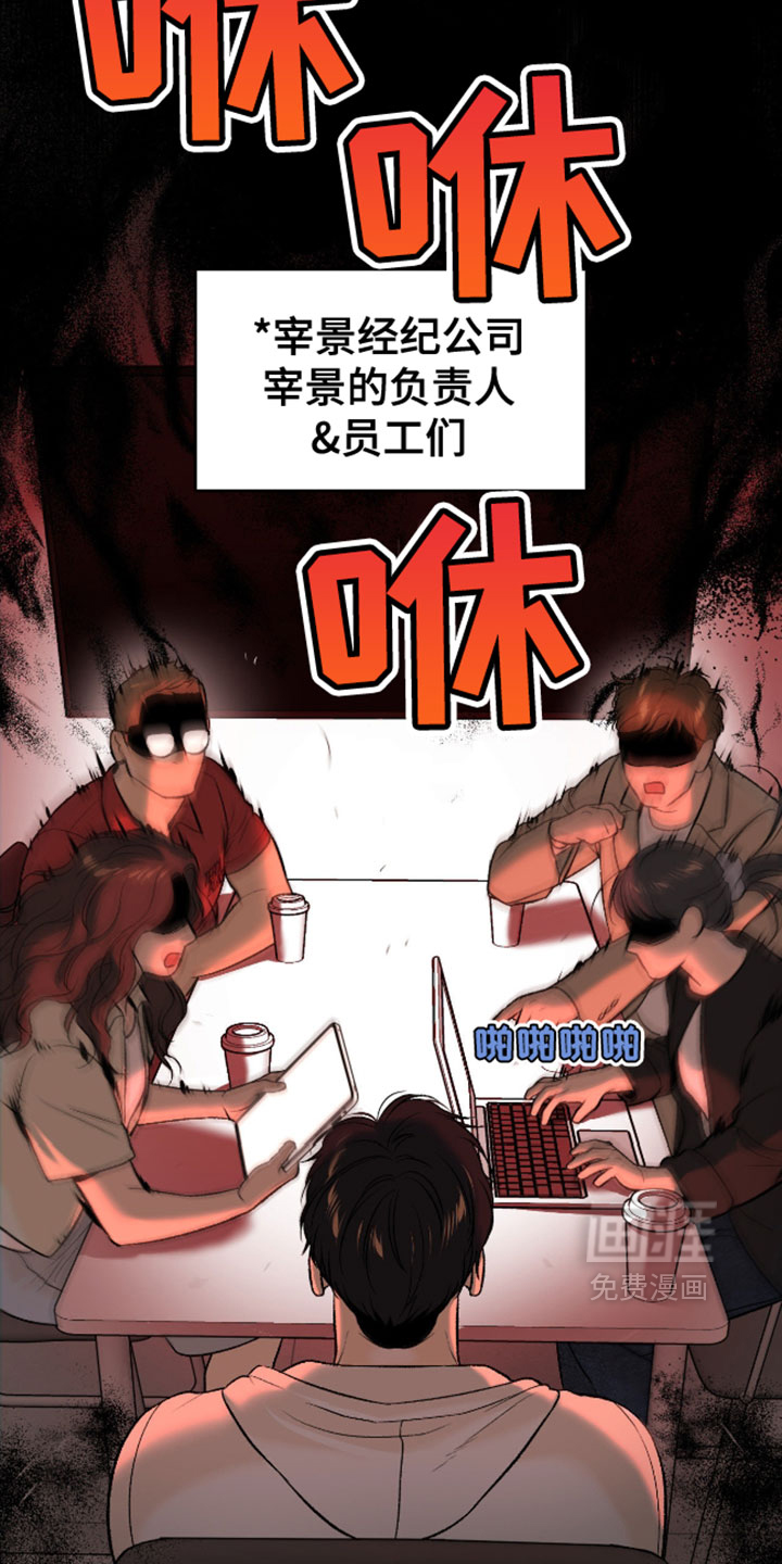 第304话7