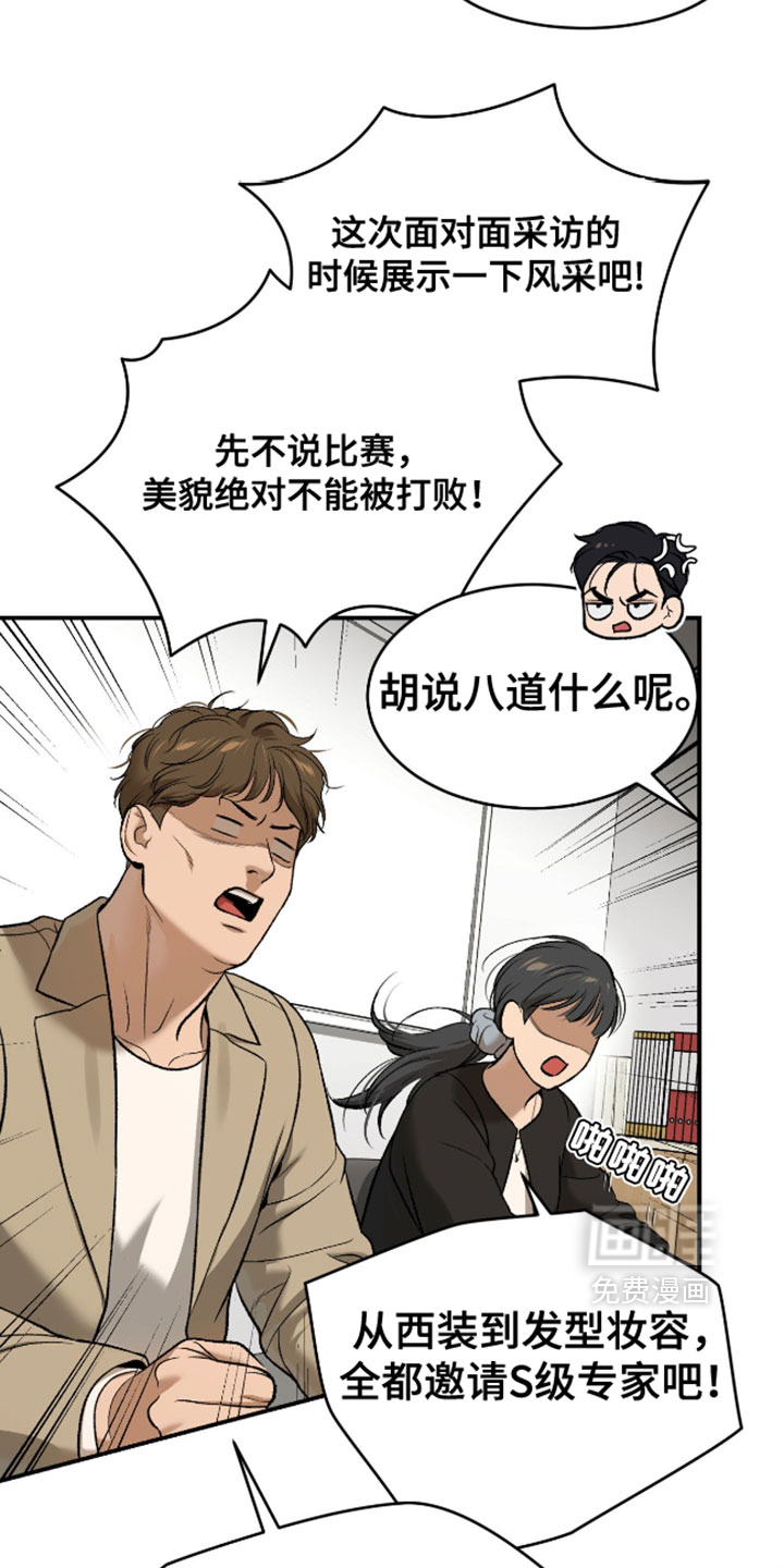 第304话9