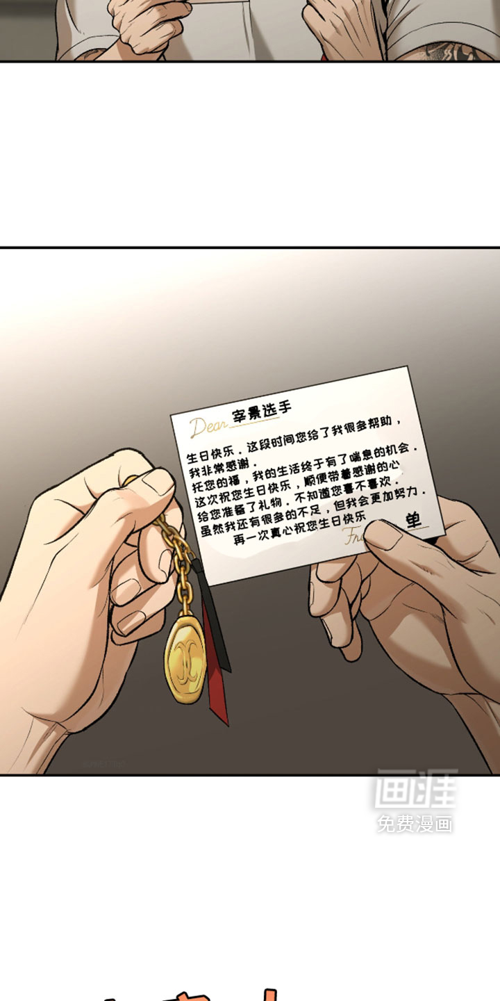 第303话15