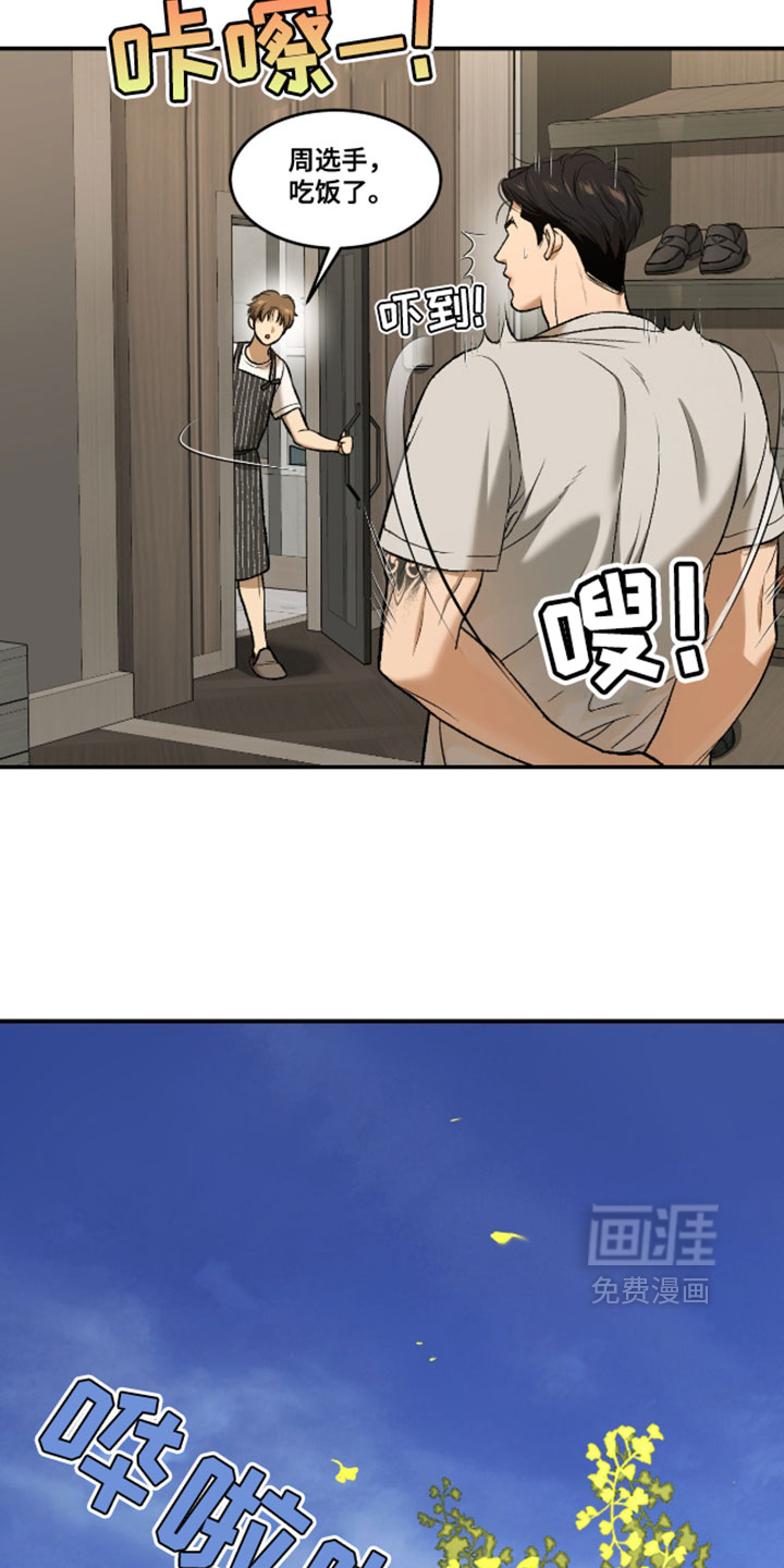 第303话16