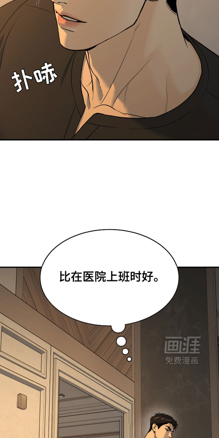 第303话3