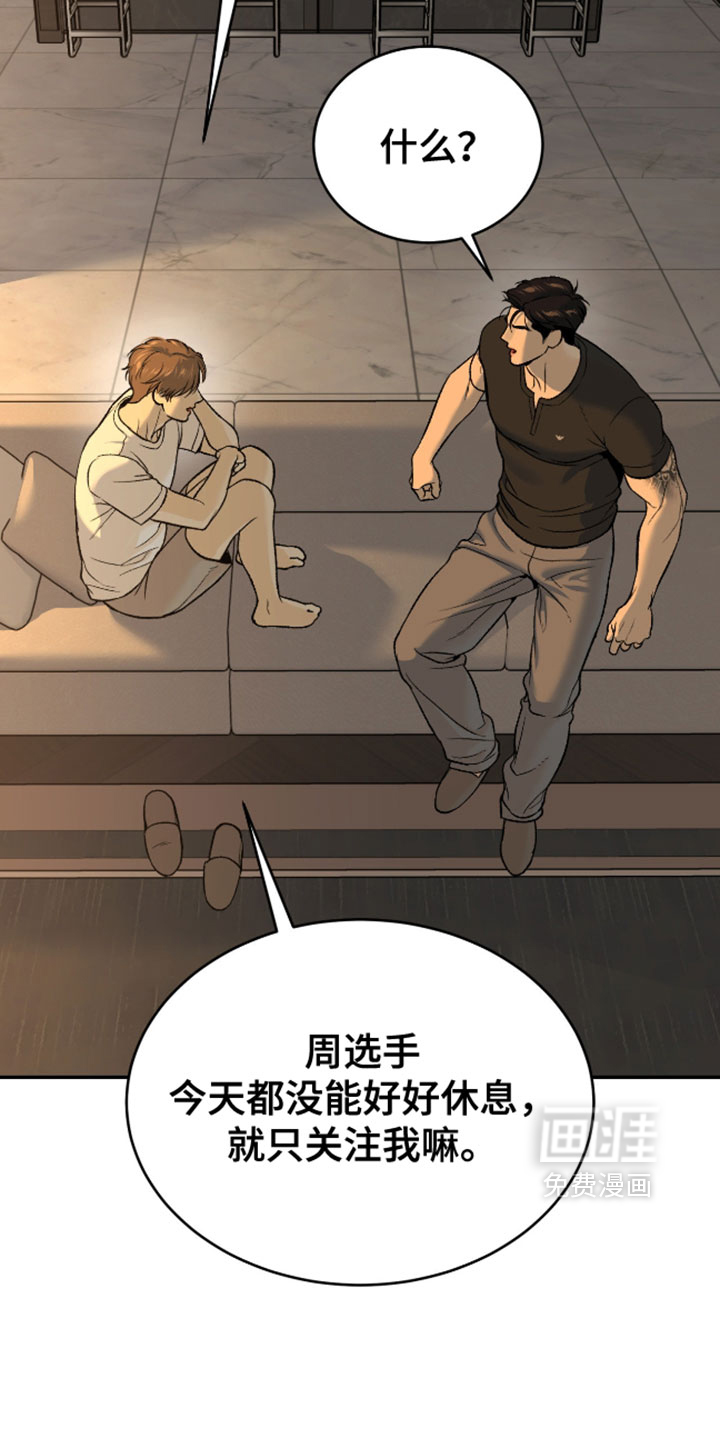 第302话7