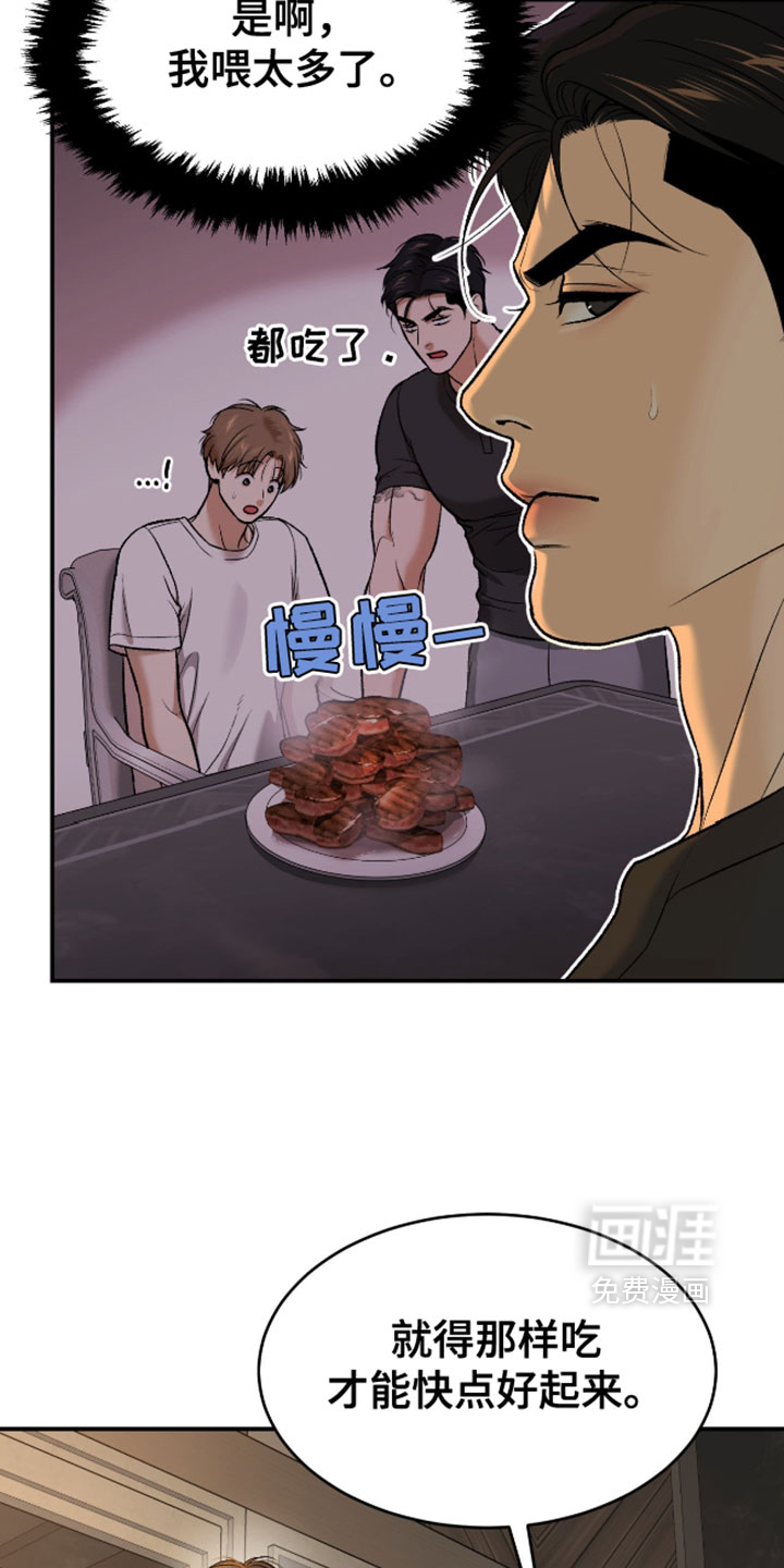 第302话4
