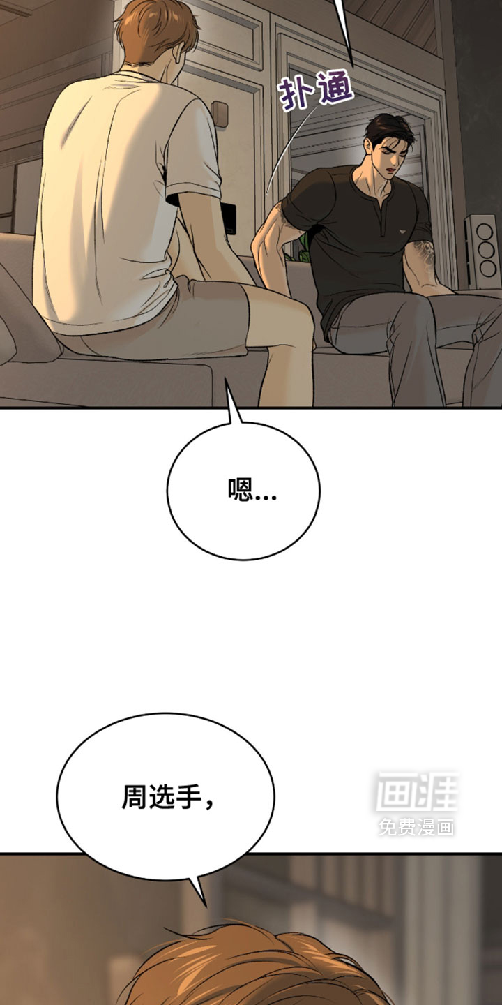 第302话5