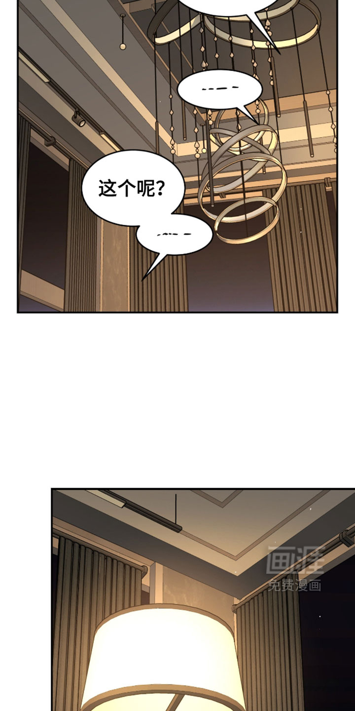 第302话13