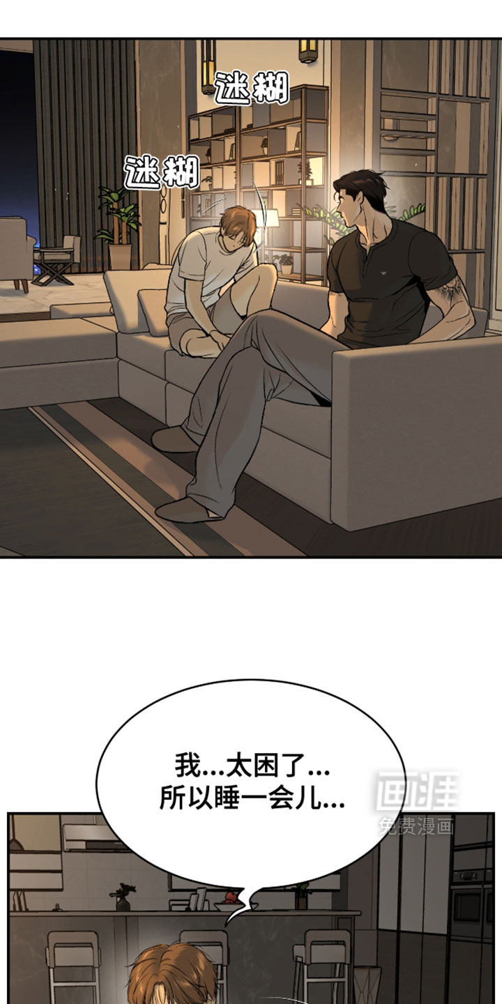 第302话15