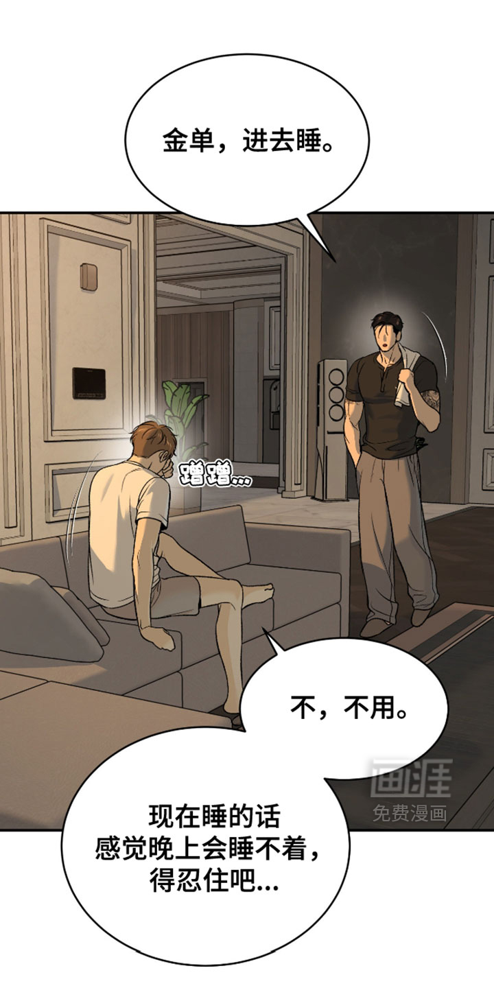 第302话2