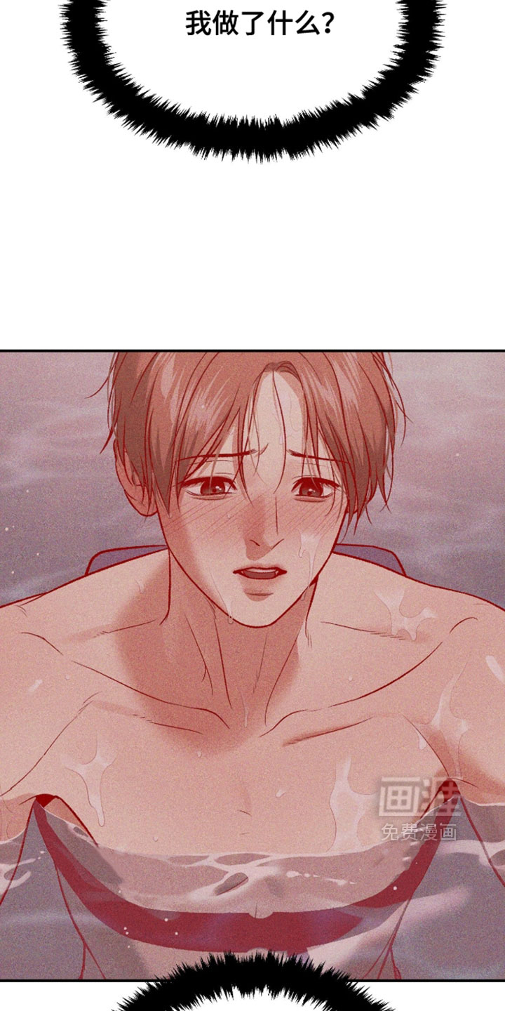 第301话14