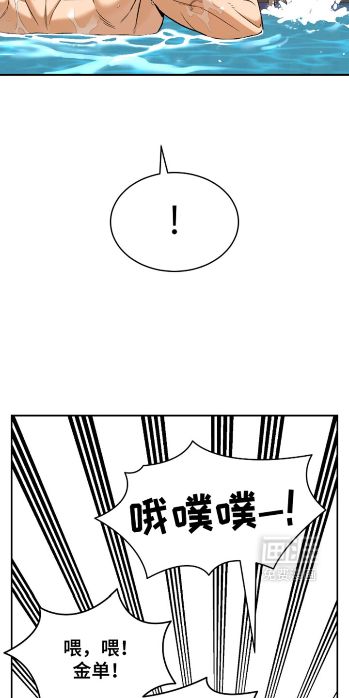 第301话16