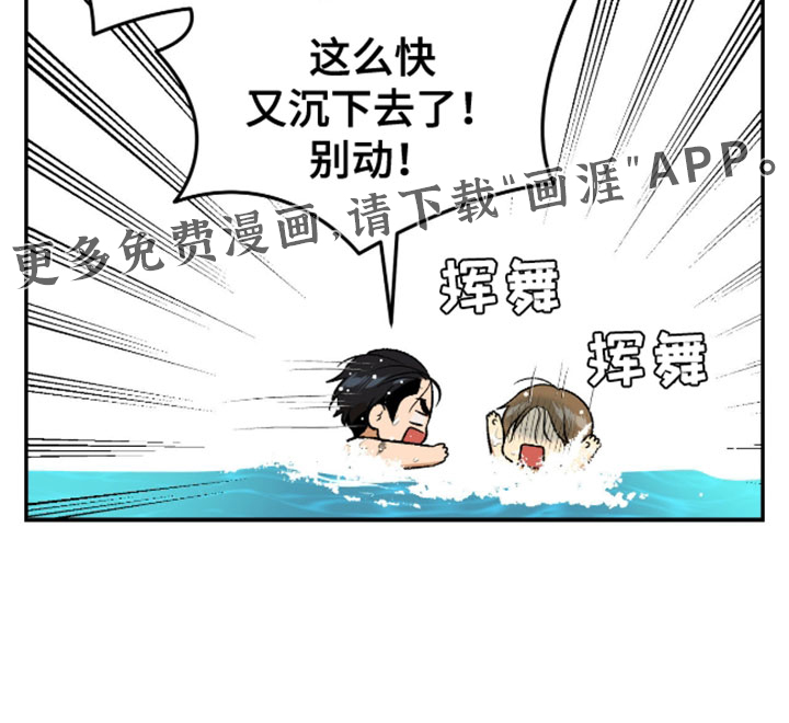 第301话17